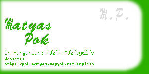 matyas pok business card